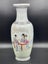 A Vintage Chinese famille rose porcelain vase Carousel 9