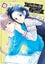 Cinderella Closet Vol. 4 by Wakana Yanai - Paperback Carousel 1