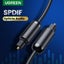 UGREEN 3m, optical fibre SPDIF (TOSLINK) cable Carousel 1