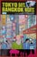 Tokyo Days/Bangkok Nights Carousel 1