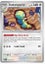 Pokemon Temporal Forces ~ Dudunsparce 129/162 Holo Carousel 1