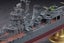 Hasegawa HSG40109 1/350 Japanese Cruiser Yahagi Battle of Leyte Gulf Carousel 3