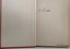 LOOK! NO HANDS! by E.G. Webber 1962 1st edition Carousel 4