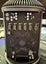 Mac Pro 6.1 - 16GB RAM - D500 - 250GB SSD - Sonoma Carousel 6