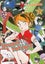 Urusei Yatsura, Vol. 3 by Rumiko Takahashi - Paperback Carousel 1