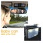 Baby Child Car Seat Mirror Inside Safety Rear Back View Ward Facing Care Carousel 6