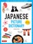 Japanese Picture Dictionary by Timothy G. Stout - Hardcover Carousel 1