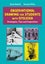 Observational Drawing for Students with Dyslexia by Qona Rankin - Paperback Carousel 1