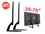 TV Stand 39" - 75" Carousel 1