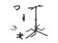 NEW Guitar Stand Afterpay Carousel 4