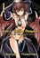 How to Build a Dungeon: Book of the Demon King Vol. 1 by Yakan Warau - Paperback Carousel 1