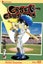 Case Closed, Vol. 43 by Gosho Aoyama - Paperback Carousel 1