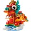 $1 RESERVE LEGO 40611 Year of the Dragon Carousel 3