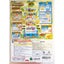 [Non Working] Super Mario Gangan Get! Lucky Coin Shooter Pusher Game Nintendo JP Carousel 6