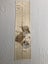 Vintage Japanese Woven Silk Fabric Piece Carousel 8
