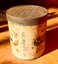 Hill's Sunripe (unopened) & Murrays Tins Carousel 11