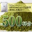 Matcha Uji Kyoto Green Tea Powder 1kg Carousel 6