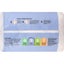 Little One's Bulk Nappy Pants Walker Boys & Girls 13-18kg Size 5 Carousel 3