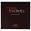 Terre DHermes Hermes for Men - 2 Pc Gift Set 2 x 1.6oz EDT Spray Carousel 5