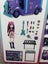 Monster High 'Fangtastic Rockin' Food Truck' playset w Drac doll! Carousel 13