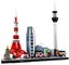 LEGO Architecture 21051 Tokyo Carousel 4
