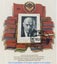 russian and chinese stamps Carousel 7