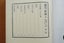 Tokugawa Ieyasu 18 volumes set Yamaoka Sohachi in *Japanese* (SKU BK41) Carousel 19