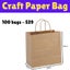 100pcs Paper Craft food Carry Bag Carousel 2