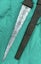 Large vintage Sudanese sheath knife / short sword Carousel 6