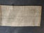 Feltex 1960-70's wool rug by Brendan Hartwell Carousel 12