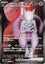 $1 Res - Team Rocket's Mewtwo ex 114/098 Glory of Team Rocket JP Pokemon Card Carousel 3
