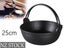 PTN NEW Cast Iron Pot Sale Sale Carousel 1