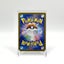 $1 Res - Team Rocket's Mewtwo ex 114/098 Glory of Team Rocket JP Pokemon Card Carousel 2