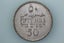 PALESTINE 50 MILS COIN 1931 KM 6 VERY FINE Carousel 2