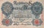 GERMANY 20 MARK BANKNOTE 19.2.1914 P.46b FINE Carousel 1