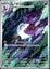 $1 Reserve - Arbok Wild Force 079/071 Carousel 3