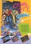 Arcade PCBs x 5: Joust, Galaga ‘88, Gauntlet, Crime City, and Tumble Pop Carousel 14