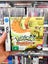 Pokemon HeartGold BOXED COLLECTOR'S Ed. (DS) Carousel 9
