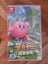 Kirby and the Forgotten Land Nintendo Switch Carousel 1