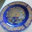 Chinese Peacock Platter Carousel 1