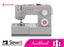 Singer Heavy Duty 4423 Sewing Machine Carousel 1
