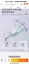 Baby swing chair Carousel 8