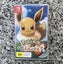 Pokémon Let's Go Eevee - Switch Carousel 1