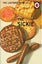 The Ladybird Book of the Sickie by Jason Hazeley - Hardcover Carousel 1