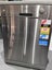 Belling Dishwasher Carousel 1
