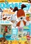 Quick & Easy Cross Stitch Issue 116 Carousel 1