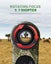 PTN New 1000M RangeFinder Sale Sale Sale Carousel 11