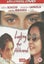 Looking for Alibrandi - Pia Miranda , Anthony La Paglia DVD Region 4 Carousel 1
