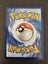 Pikachu TCG Surging Sparks 238/191 Carousel 3