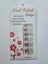 Nail Polish Strips 12pcs Carousel 1